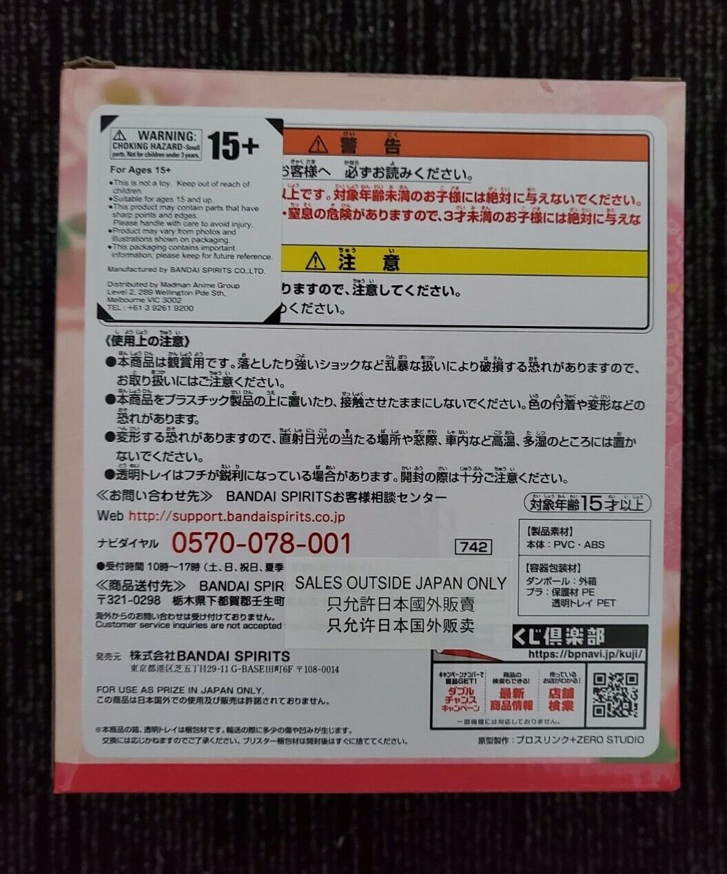 Is Byakuya Kuchiki Stronger Than Nezuko Kamado? A Comprehensive Power Comparison